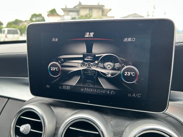 Cクラスステーションワゴン C220d ステーションワゴン スポーツ本革仕様 車検R9/12 革シート 純正ナビ ETC ドラレコ レーダー クルーズコントロール(37枚目)