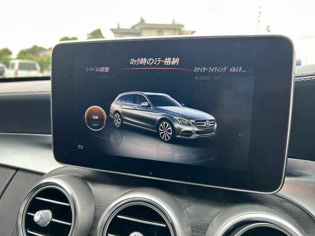 Cクラスステーションワゴン C220d ステーションワゴン スポーツ本革仕様 車検R9/12 革シート 純正ナビ ETC ドラレコ レーダー クルーズコントロール(42枚目)