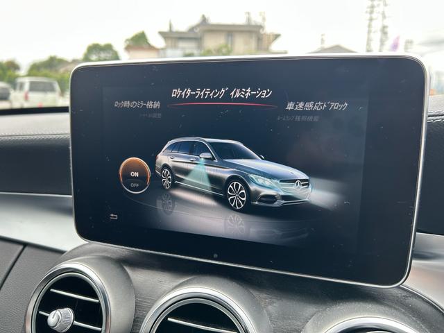 Cクラスステーションワゴン C220d ステーションワゴン スポーツ本革仕様 車検R9/12 革シート 純正ナビ ETC ドラレコ レーダー クルーズコントロール(43枚目)