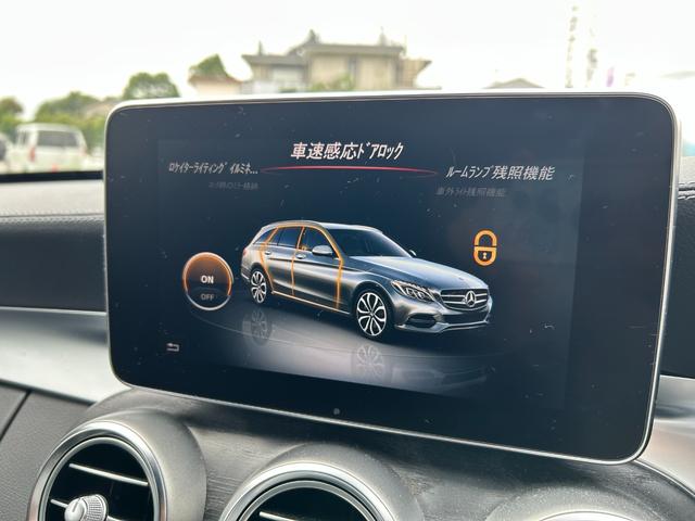 Cクラスステーションワゴン C220d ステーションワゴン スポーツ本革仕様 車検R9/12 革シート 純正ナビ ETC ドラレコ レーダー クルーズコントロール(44枚目)