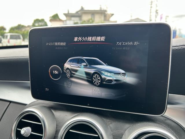 Cクラスステーションワゴン C220d ステーションワゴン スポーツ本革仕様 車検R9/12 革シート 純正ナビ ETC ドラレコ レーダー クルーズコントロール(46枚目)
