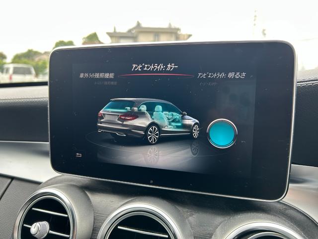 Cクラスステーションワゴン C220d ステーションワゴン スポーツ本革仕様 車検R9/12 革シート 純正ナビ ETC ドラレコ レーダー クルーズコントロール(47枚目)