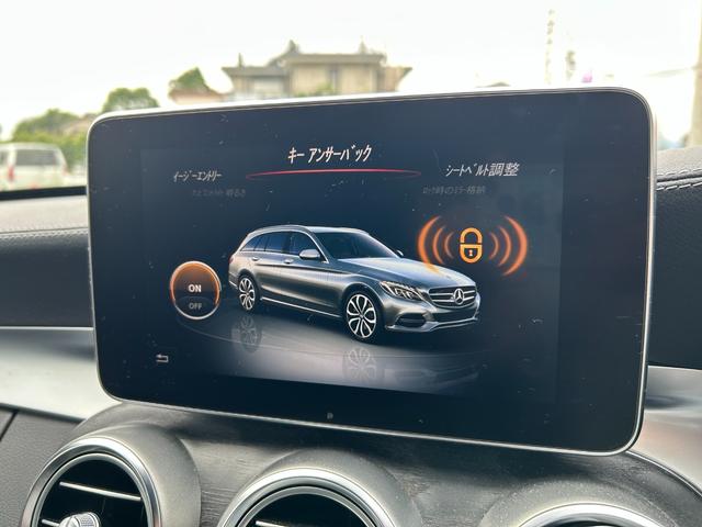 Cクラスステーションワゴン C220d ステーションワゴン スポーツ本革仕様 車検R9/12 革シート 純正ナビ ETC ドラレコ レーダー クルーズコントロール(50枚目)