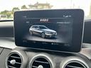 C220d ステーションワゴン スポーツ本革仕様 車検R9/12 革シート 純正ナビ ETC ドラレコ レーダー クルーズコントロール(38枚目)