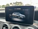 C220d ステーションワゴン スポーツ本革仕様 車検R9/12 革シート 純正ナビ ETC ドラレコ レーダー クルーズコントロール(45枚目)