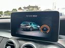 C220d ステーションワゴン スポーツ本革仕様 車検R9/12 革シート 純正ナビ ETC ドラレコ レーダー クルーズコントロール(48枚目)
