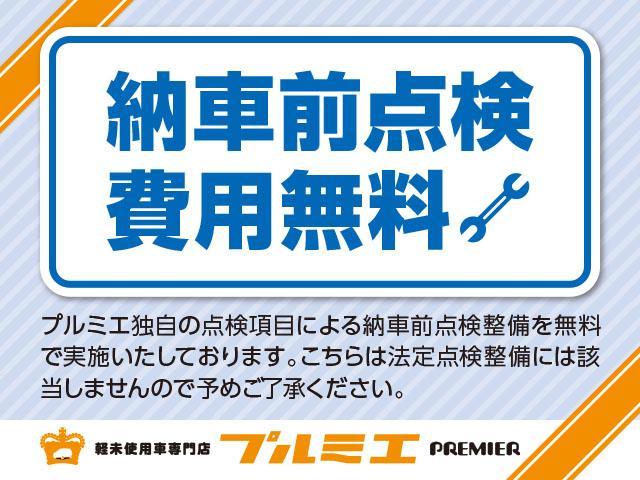 Ｇホンダセンシング　届出済未使用車　衝突軽減ブレーキ　ホンダセンシング　スマートキー　アイドリングストップ　アルミホイール　オートエアコン　軽自動車(42枚目)