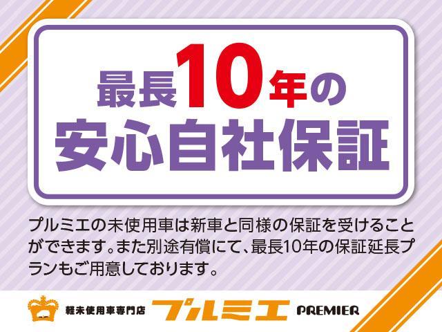 カスタムＸ　届出済未使用車　衝突軽減ブレーキ　両側電動スライドドア　スマートキー　ミラクルオープンドア　アイドリングストップ　シートヒーター　プッシュスタート　軽自動車(31枚目)