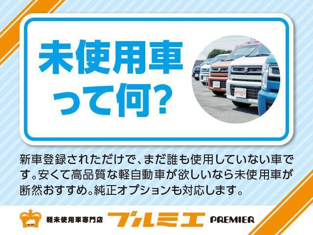 Ｌホンダセンシング　届出済未使用車　衝突軽減ブレーキ　ホンダセンシング　スマートキー　アイドリングストップ　アルミホイール　オートエアコン　軽自動車(33枚目)