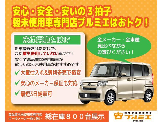 スタンダード　届出済未使用車　軽トラック　衝突被害軽減システム　マニュアルエアコン　パワーステアリング　ＡＭ／ＦＭラジオ　運転席エアバック(43枚目)