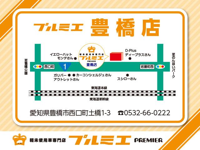 ハスラー 　届出済未使用車　セーフティサポート　前後誤発進抑制機能　パーキングセンサー　シートヒーター　ハイビームアシスト／オートライト　スマートキー　オートエアコン　先行車発進お知らせ機能　軽自動車（51枚目）