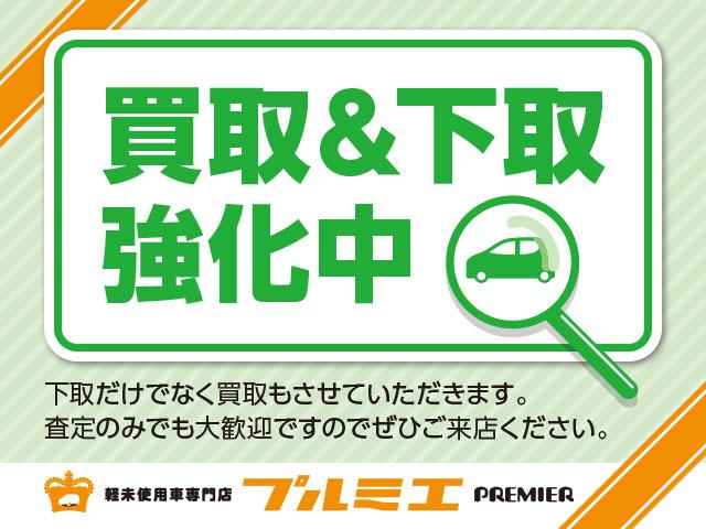 ハイブリッドＦＸ　ちょい乗り車　衝突軽減ブレーキ　キーレスエントリー　マニュアルエアコン　パワーステアリング　パワーウィンドウ　電動格納ミラー　軽自動車(36枚目)