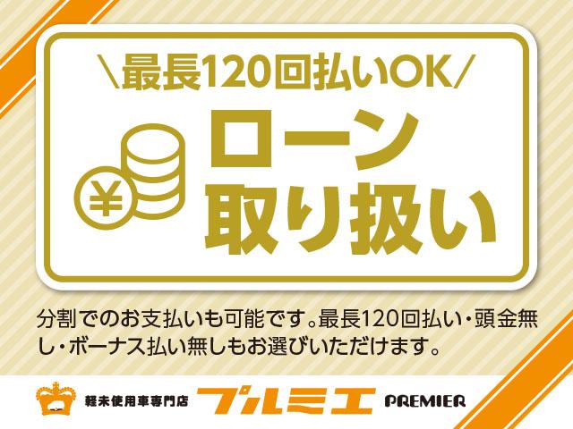 タント ファンクロス　届出済未使用車　衝突軽減ブレーキ　両側電動スライドドア　スマートキー　アイドリングストップ　シートヒーター　プッシュスタート　軽自動車（41枚目）