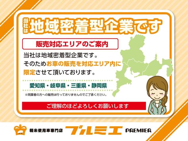 タント ファンクロス　届出済未使用車　衝突軽減ブレーキ　両側電動スライドドア　スマートキー　アイドリングストップ　シートヒーター　プッシュスタート　軽自動車（43枚目）