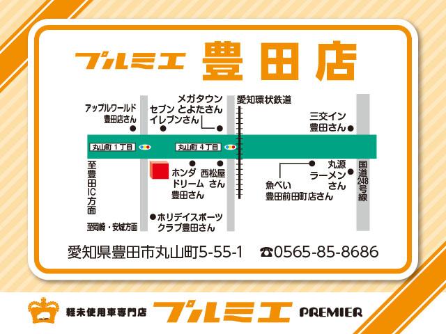 Ｎ－ＢＯＸカスタム ベースグレード　届出済未使用車　軽減ブレーキ　ホンダセンシング　片側電動スライドドア　スマートキー　ＬＥＤライト　アイドリングストップ　コーナーセンサー　オートエアコン　軽自動車（42枚目）