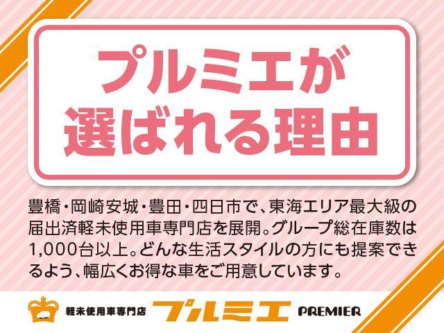 スペーシア ハイブリッドＧ　届出済未使用車　衝突軽減ブレーキ　スマートキー　車線逸脱警報　オートエアコン　アイドリングストップ　横滑り防止システム　軽自動車（46枚目）