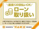 ハイブリッドＧ　届出済未使用車　セーフティサポート　前後誤発進抑制機能　パーキングセンサー　シートヒーター　ハイビームアシスト／オートライト　スマートキー　オートエアコン　先行車発進お知らせ機能　軽自動車（29枚目）