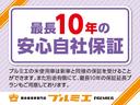 ファンクロス　届出済未使用車　衝突軽減ブレーキ　両側電動スライドドア　スマートキー　アイドリングストップ　シートヒーター　プッシュスタート　軽自動車（30枚目）