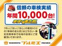 ベースグレード　届出済未使用車　衝突軽減ブレーキ　片側電動スライドドア　スマートキー　シートヒーター　クルーズコントロール　ブレーキホールド　アイドリングストップ　プッシュスタート　軽自動車（71枚目）