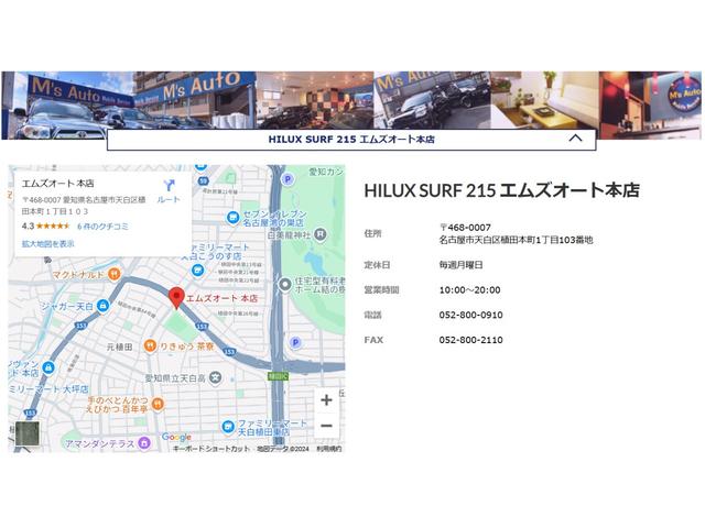 ４ランナー ＳＲ５　４ＷＤ　新車並行　サンルーフ　社外ナビ　フルセグＴＶ　バックカメラ　ＥＴＣ　前後コーナーセンサー　ブラックレザー　サイドランニングボード　ルーフレール　パワーシート（34枚目）