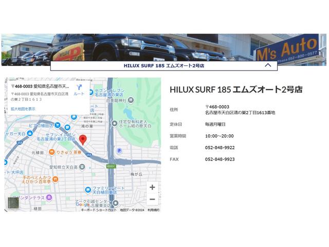 ４ランナー ＳＲ５　４ＷＤ　新車並行　サンルーフ　社外ナビ　フルセグＴＶ　バックカメラ　ＥＴＣ　前後コーナーセンサー　ブラックレザー　サイドランニングボード　ルーフレール　パワーシート（35枚目）