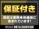 ＶＸ　丸目ヘッドランプ　サンルーフ　１２．３型コネクトナビ　デジタルインナーミラー　ＢＳＭ　パノラミックビューモニター　パワーバックドア　シートヒーター＆クーラー　ルーフレール　レーダークルーズコントロール（75枚目）