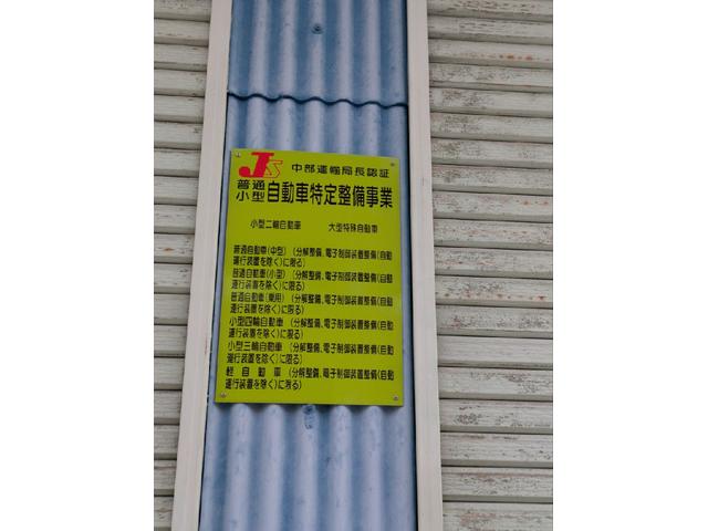 ＭＩＮＩ ワン（23枚目）