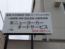 各種保険も取り揃えております。お客様のカーライフに合わせたご相談が出来ますので気軽に声をお掛け下さい。