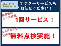 当社認証整備工場の為、購入後のアフターサービスもお任せ下さい。【お客様に少しでも多く安心してご購入していただきたいと考えております】 2