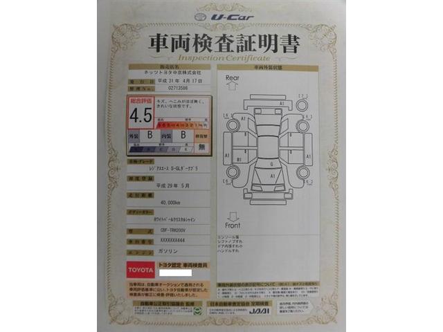 (17枚目)