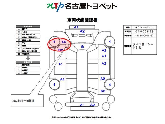 ＧＬ　衝突被害軽減システム　メモリーナビ　フルセグ　バックカメラ　ＥＴＣ　ドラレコ　ＣＤ　ミュージックプレイヤー接続可　ＤＶＤ再生　キーレス　４ＷＤ　アイドリングストップ(3枚目)