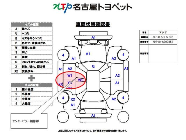 アクア Ｓスタイルブラック　衝突被害軽減システム　メモリーナビ　フルセグ　バックカメラ　ＥＴＣ　ＣＤ　ミュージックプレイヤー接続可　ＤＶＤ再生　ＬＥＤヘッドランプ　スマートキー　キーレス　ハイブリッド（3枚目）