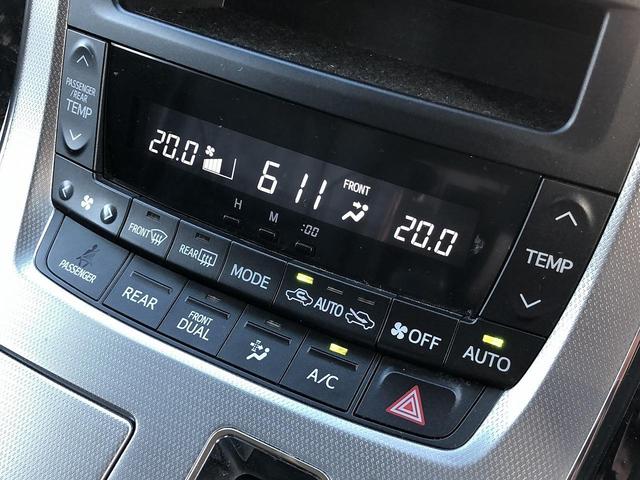 240S Cパッケージ 7人 純正SDナビ 両側電動スライドドア クリアランスソナー クルーズコントロール パワーバックドア スマートキー パワーシート シートメモリー バックカメラ フリップダウン Wエアコン オートライト(52枚目)
