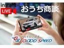 自宅に居ながらスマートフォンで商談!グッドスピードでは全店でWEB商談サービスを導入しています。詳細はお近くの店舗までお問い合わせください!※通信料はお客様負担となり通信環境によって料金は異なります※