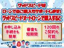お車選びの強い味方、『オートローン』。お客様に最適なプランをご提案します。