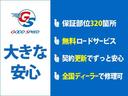 保証部位は業界高水準の320箇所!グッドスピードの保証はお車の基本性能をお守りする安心保証です。安心のカーライフをご提案いたします。