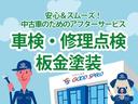 充実のグッドスピードアフターサービスにご期待ください!