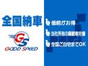 グッドスピードは全国ご納車可能!北は北海道、南は沖縄まで、全国どの地域であってもお車の配送が可能です。※価格・納期は場所により異なります