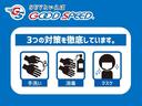 3つの蜜を避け、3つの対策をしています。3密回避を徹底すると共に、ご来店頂か無くても商談を行えるサービス、インスタントLive商談を推奨しております。