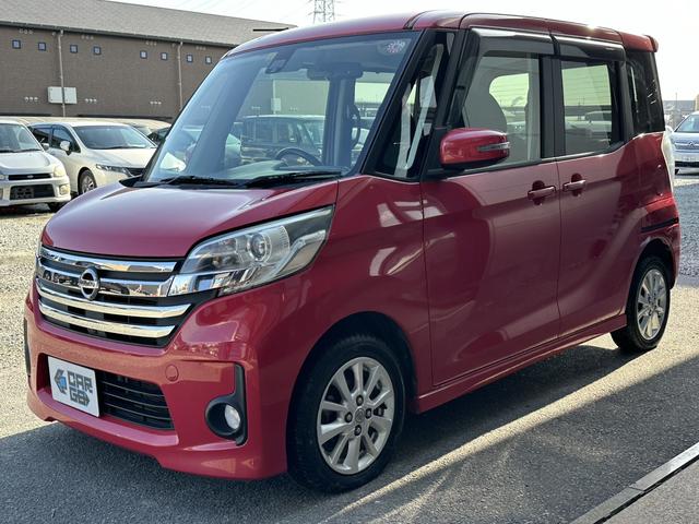 日産 デイズルークス