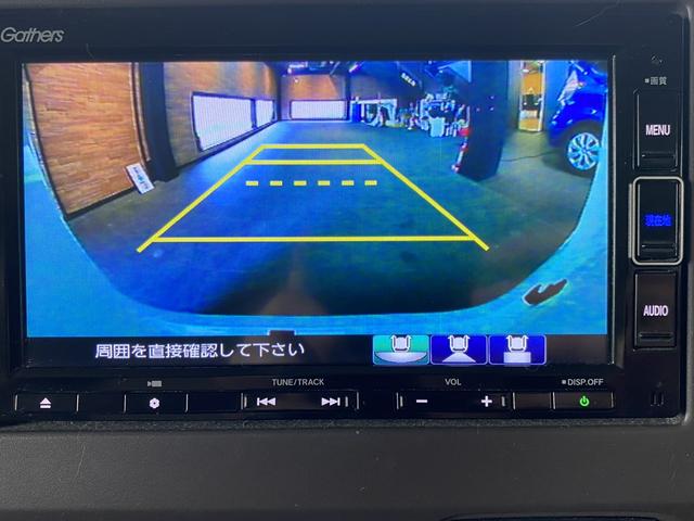 Ｎ－ＢＯＸ Ｇ・Ｌホンダセンシング　ＥＴＣ　バックカメラ　両側電動スライドドア　ＴＶ　オートクルーズコントロール　レーンアシスト　衝突被害軽減システム　オートライト　ＬＥＤヘッドランプ　スマートキー　アイドリングストップ　電動格納ミラー（9枚目）