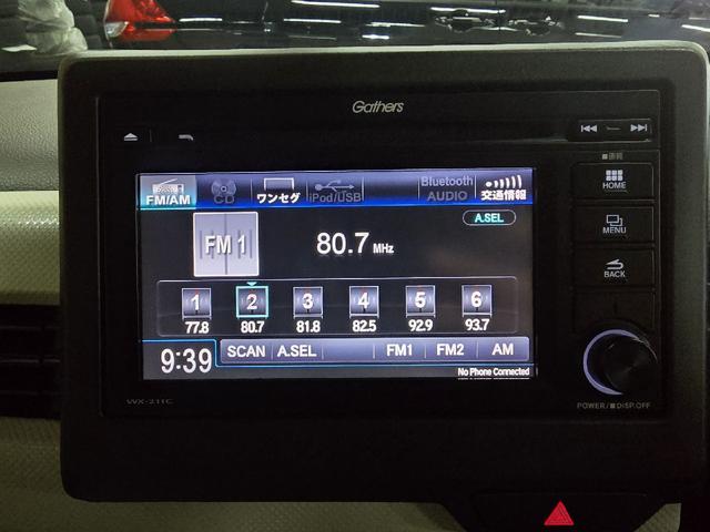N-WGN Lホンダセンシング バックカメラ TV クリアランスソナー オートクルーズコントロール レーンアシスト 衝突被害軽減システム オートライト スマートキー アイドリングストップ シートヒーター(4枚目)