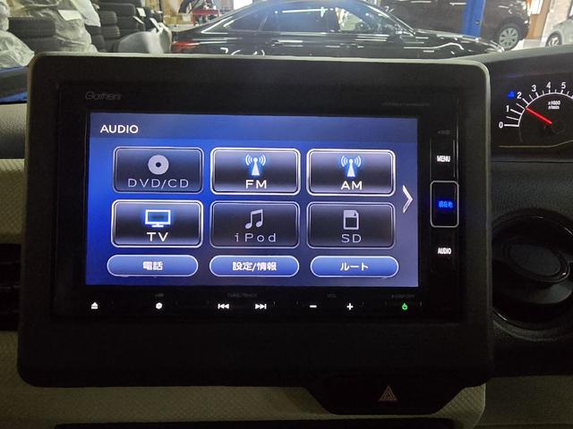 N-BOX G・Lホンダセンシング バックカメラ 両側スライド・片側電動 TV クリアランスソナー オートクルーズコントロール レーンアシスト 衝突被害軽減システム オートライト LEDヘッドランプ スマートキー アイドリングストップ(5枚目)