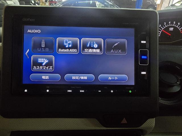 N-BOX G・Lホンダセンシング バックカメラ 両側スライド・片側電動 TV クリアランスソナー オートクルーズコントロール レーンアシスト 衝突被害軽減システム オートライト LEDヘッドランプ スマートキー アイドリングストップ(6枚目)