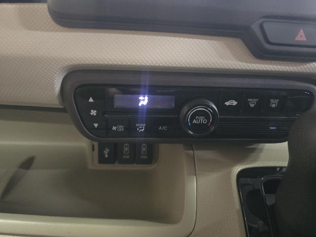 N-BOX G・Lホンダセンシング バックカメラ 両側スライド・片側電動 TV クリアランスソナー オートクルーズコントロール レーンアシスト 衝突被害軽減システム オートライト LEDヘッドランプ スマートキー アイドリングストップ(7枚目)