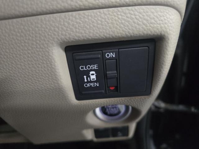 N-BOX G・Lホンダセンシング バックカメラ 両側スライド・片側電動 TV クリアランスソナー オートクルーズコントロール レーンアシスト 衝突被害軽減システム オートライト LEDヘッドランプ スマートキー アイドリングストップ(8枚目)