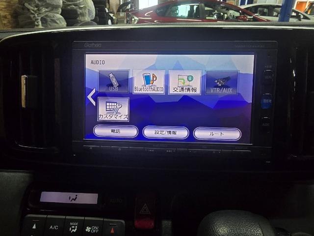 Ｎ－ＯＮＥ プレミアムＳＳブラウンスタイルパッケージ　バックカメラ　ＴＶ　オートクルーズコントロール　衝突被害軽減システム　オートライト　ＨＩＤ　スマートキー　アイドリングストップ　電動格納ミラー　ベンチシート　ＣＶＴ　盗難防止システム　ＡＢＳ　ＥＳＣ（31枚目）