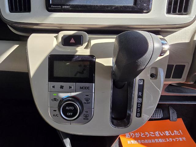 ムーヴキャンバス Ｇメイクアップ　ＳＡＩＩ　両側電動スライドドア　ＴＶ　衝突被害軽減システム　オートライト　ＬＥＤヘッドランプ　スマートキー　アイドリングストップ　電動格納ミラー　ベンチシート　ＣＶＴ　盗難防止システム　ＡＢＳ　ＥＳＣ　ＵＳＢ（6枚目）