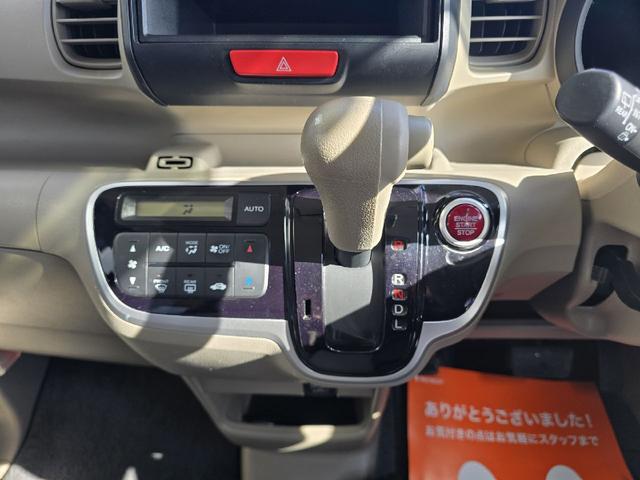 Ｎ－ＢＯＸ Ｇ　両側スライドドア　スマートキー　アイドリングストップ　電動格納ミラー　ベンチシート　ＣＶＴ　盗難防止システム　ＡＢＳ　ＥＳＣ　ＣＤ　ミュージックプレイヤー接続可　チップアップシート　衝突安全ボディ（5枚目）