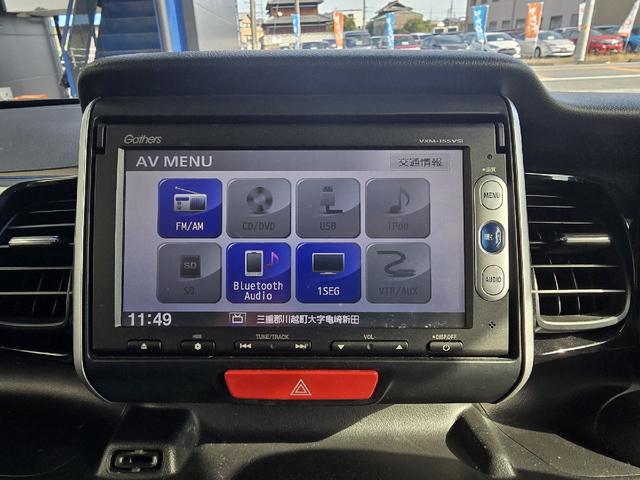 Ｎ－ＢＯＸカスタム Ｇ・ターボＬパッケージ　バックカメラ　両側電動スライドドア　ＴＶ　オートクルーズコントロール　オートライト　ＨＩＤ　スマートキー　アイドリングストップ　電動格納ミラー　ベンチシート　ＣＶＴ　盗難防止システム　ＡＢＳ　ＥＳＣ（4枚目）